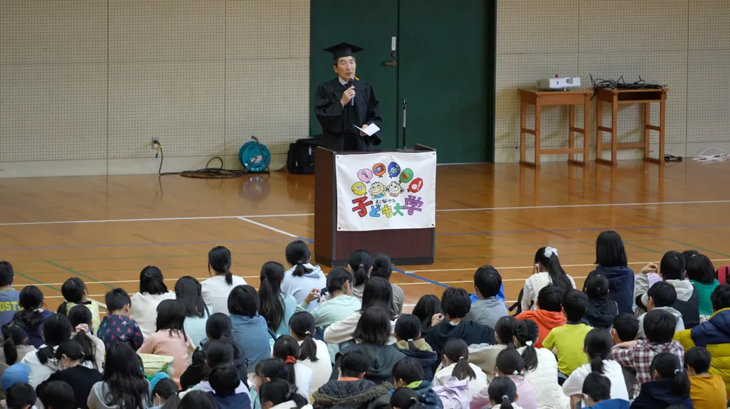 むなかた子ども大学について