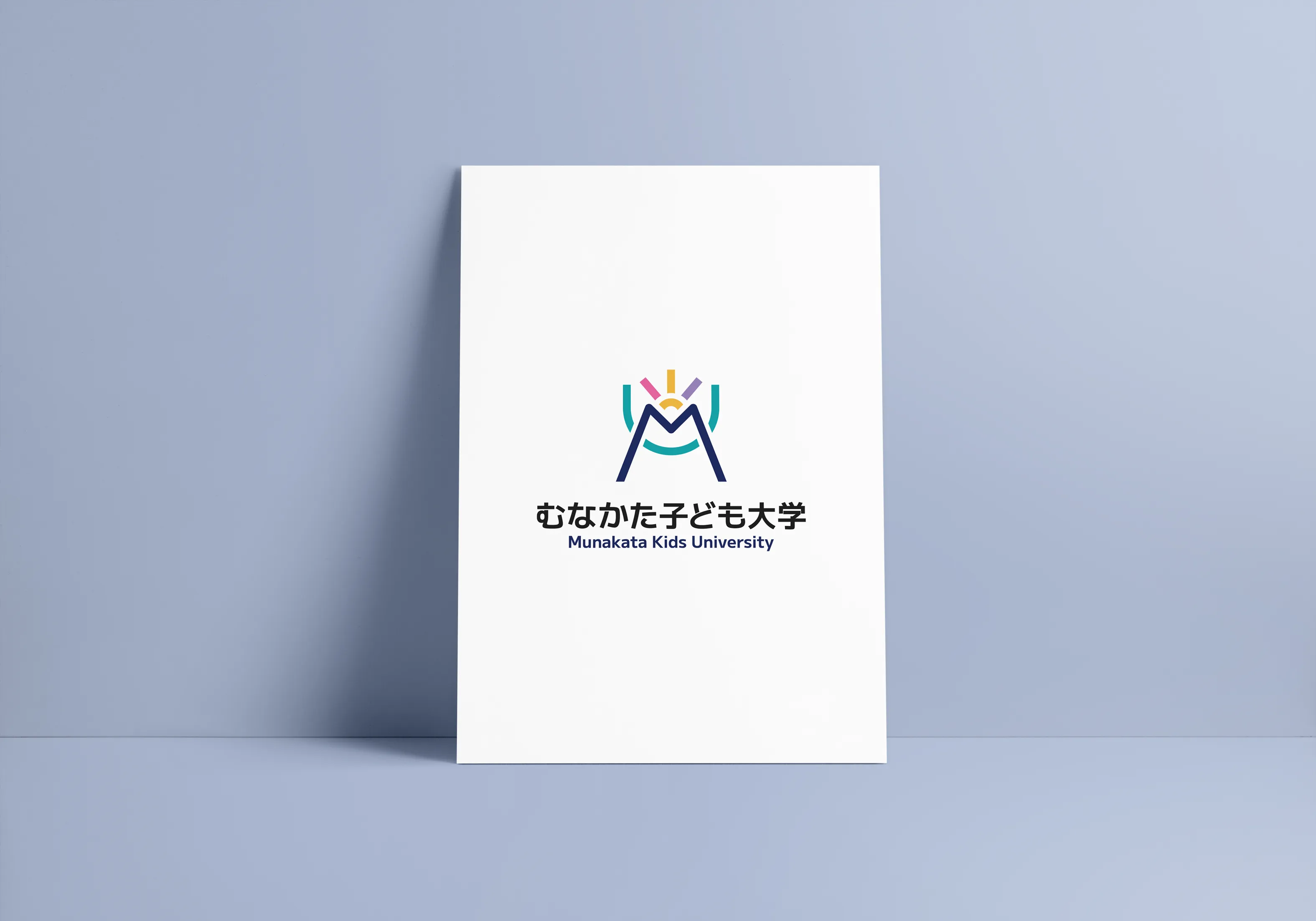 団体概要