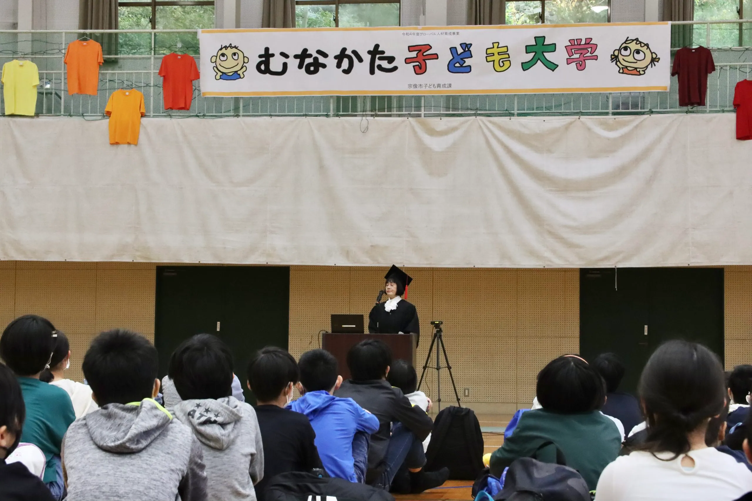 はじめの会