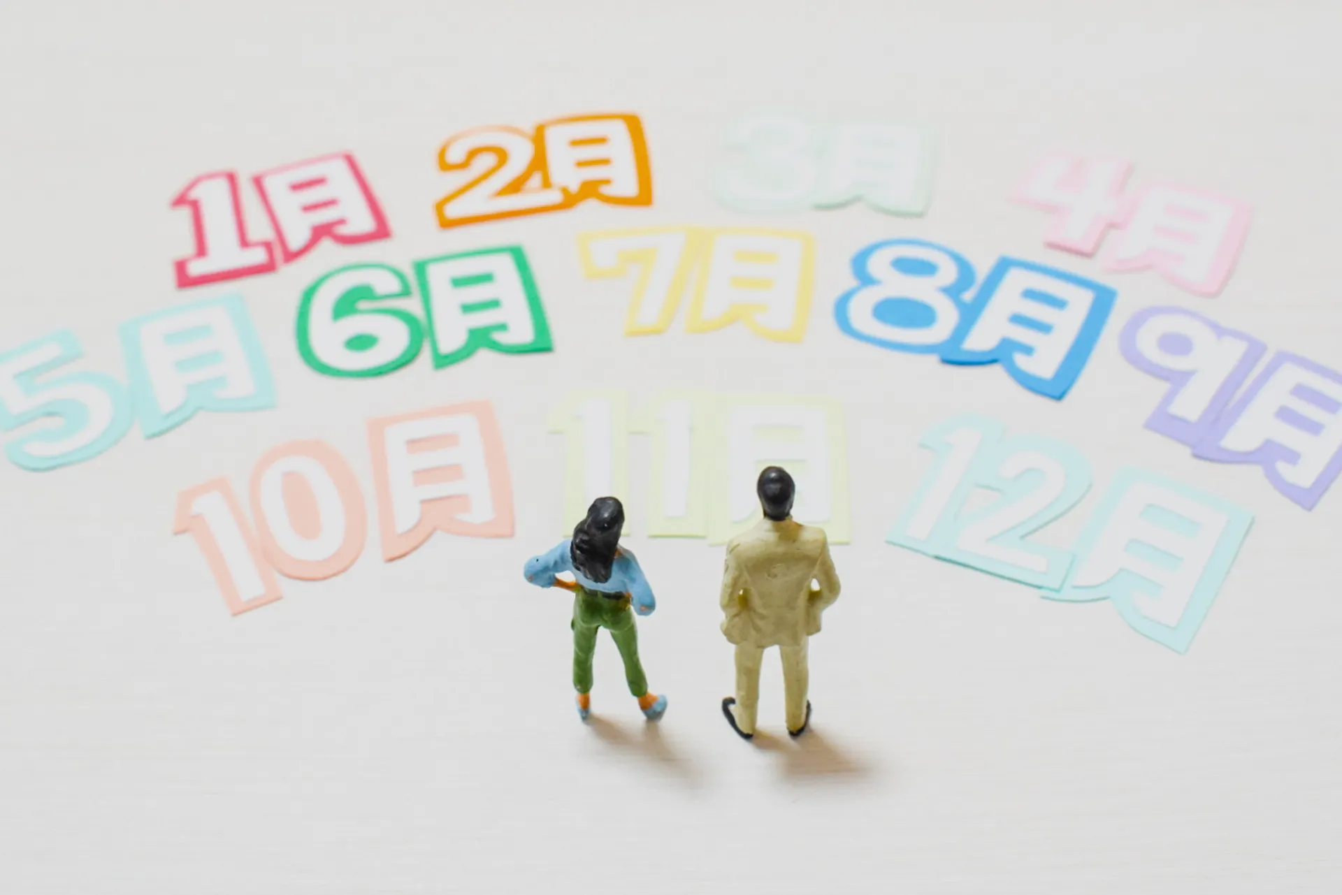 ポイント1