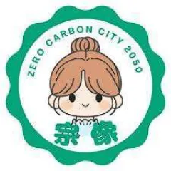 脱炭素むなかた