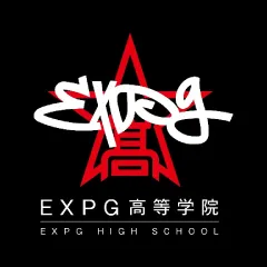 EXPG高等学院